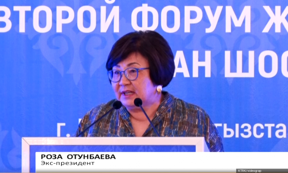 Бишкекте ШКУнун II аялдар форуму өз ишин баштады