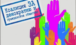 Кыргызстан  жарандык коомдун өнүгүшү  боюнча алдыда