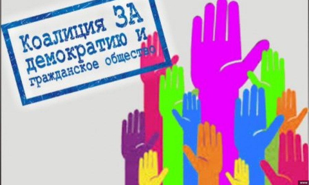 Кыргызстан  жарандык коомдун өнүгүшү  боюнча алдыда