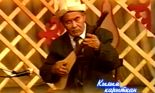 Кылым күүлөрү:"Насыйкат"