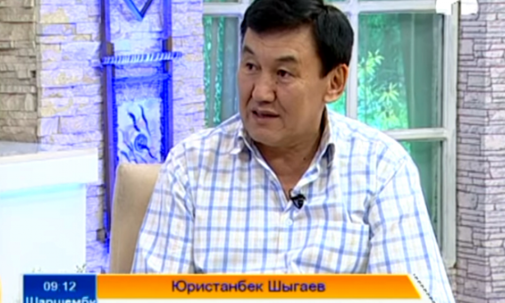 КР эл сүрөтчүсү Юристанбек Шыгаев