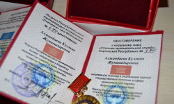 Состоялось торжественное награждение муниципальных и госслужащих