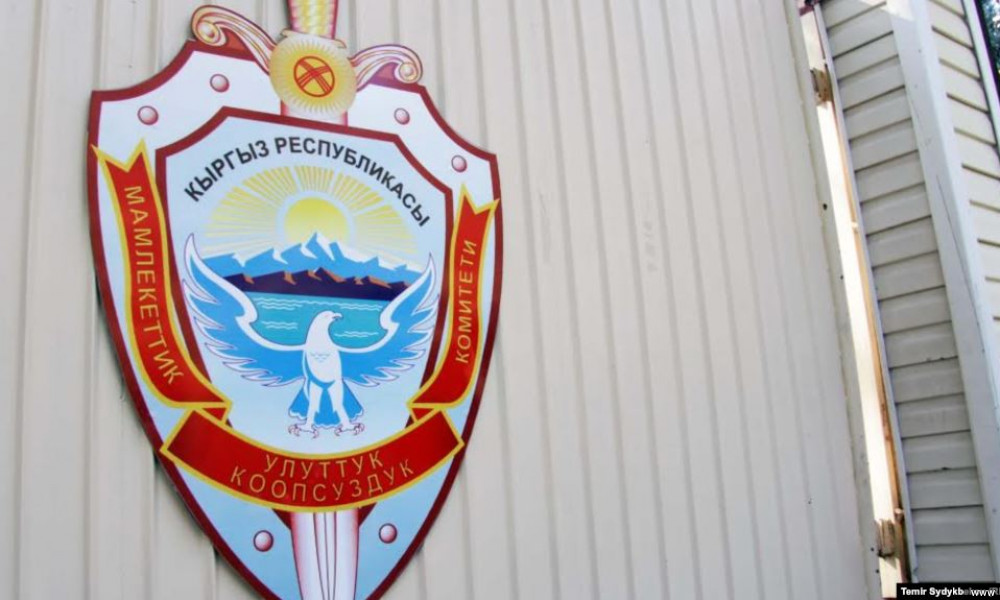 ГКНБ заврешило следствие по делу Икрама Илмиянова