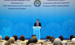 В столице состоялся Национальный форум