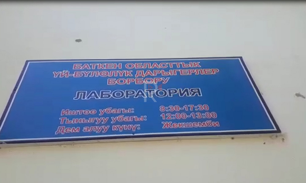 Иш учурунда дарыгерлер эмне менен алек?