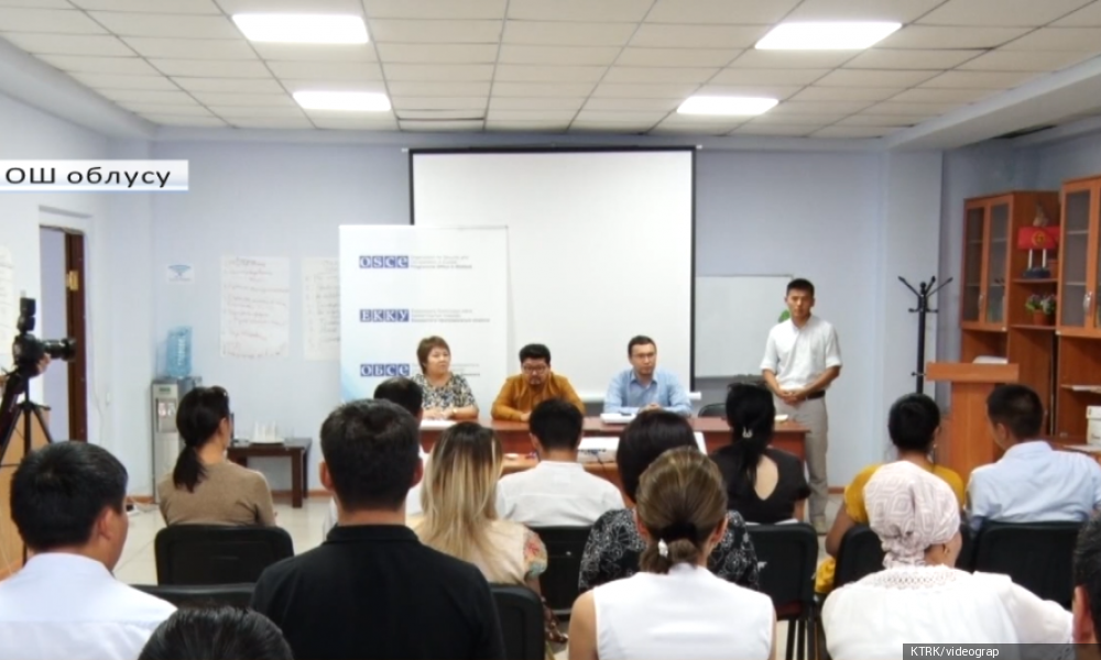 Ошто ишкер болом деген жаштар окуудан өттү