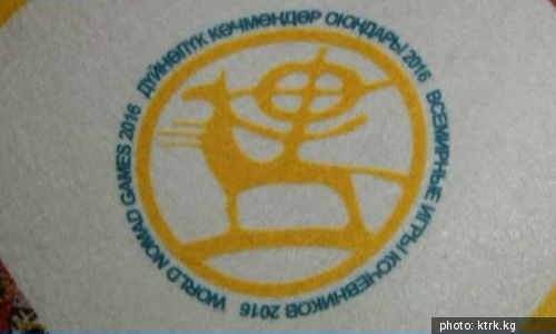 Көчмөндөр оюнуна даярдык күч