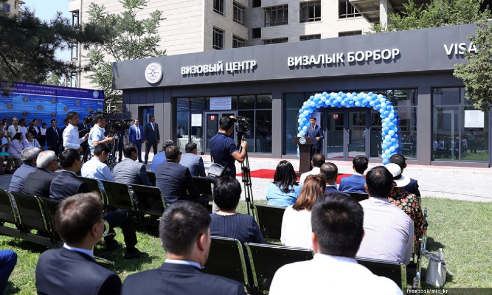 Борбордо заманбап үлгүдөгү виза борбору ачылды
