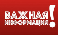 Это важно! Временные техпаспорта необходимо заменить до 1 октября 2019 года