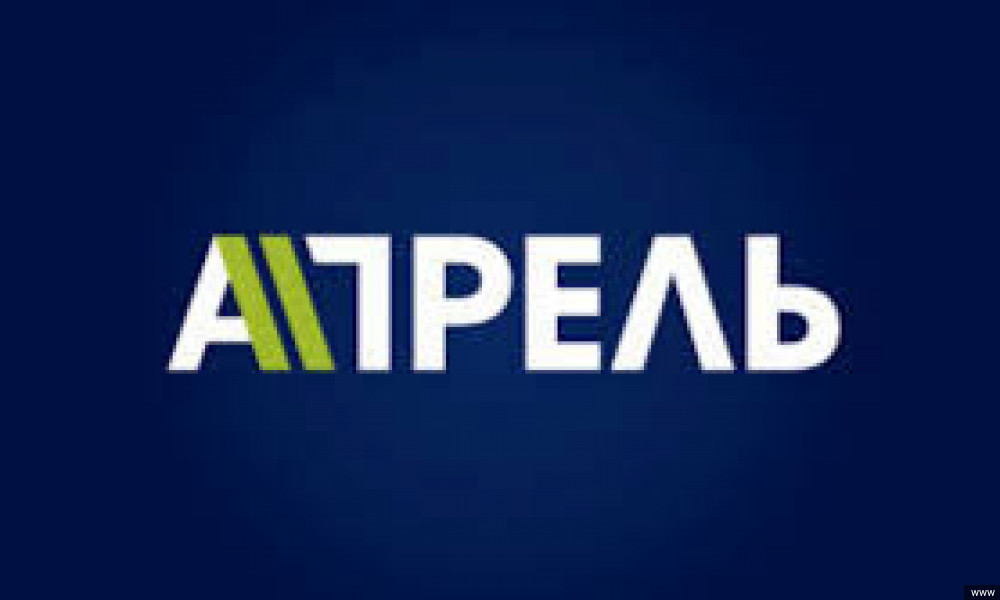 Почему наложен арест на имущество телеканала "Апрель"?