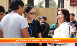 В здании ГКНБ рассматривают изменение меры пресечения Атамбаеву