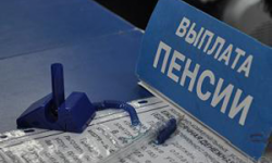 Тарифы страховых взносов в Кыргызстане могут быть пересмотрены