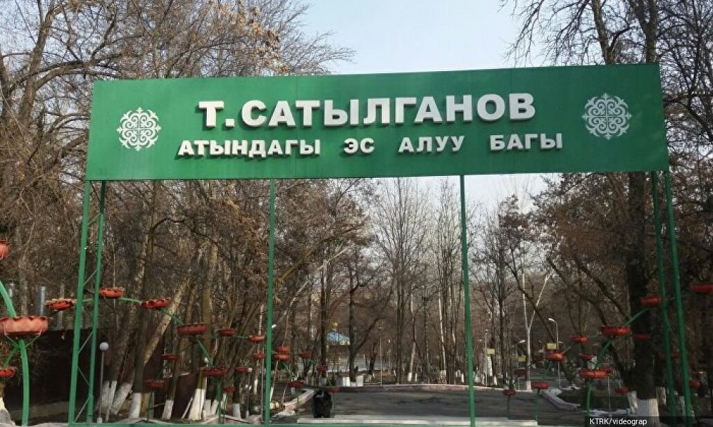 Ош шаарында эгемендик күнү "Токтогул" паркында белгиленет
