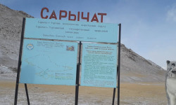 В «Сары-Чат - Ээр-Таш»  заповеднике геологоразведочных работ проводиться не будет