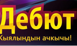"Миң кыял FM" радиосу аркылуу жылдыз бол! 