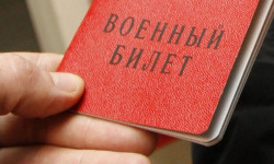 Военный комиссар за $1 тысячу продал поддельный военный билет