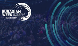 IV Международный форум «Евразийская неделя – 2019» пройдет в Бишкеке