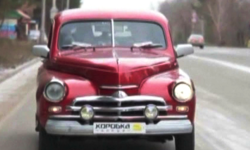 В 1946 году собрали первую партию автомобилей "Победа"