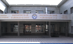 Открытость и прозрачность судебной системы
