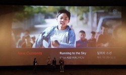 Фильм «Жөө Күлүк» выиграл приз Международной федерации кинопрессы