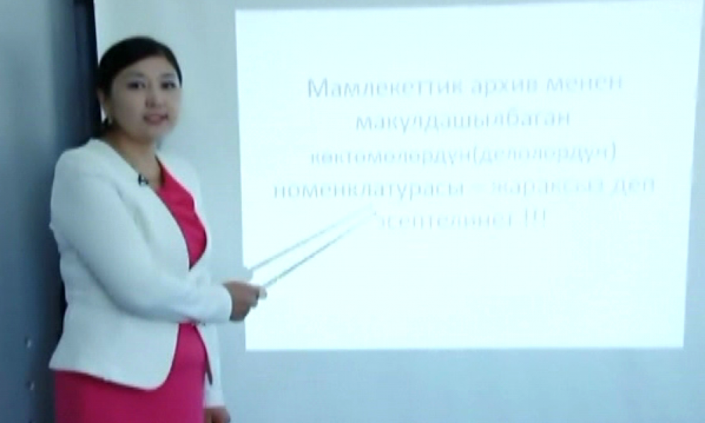 Телесабак: Көктөмөлөрдүн (делолордун) номенклатурасын түзүү