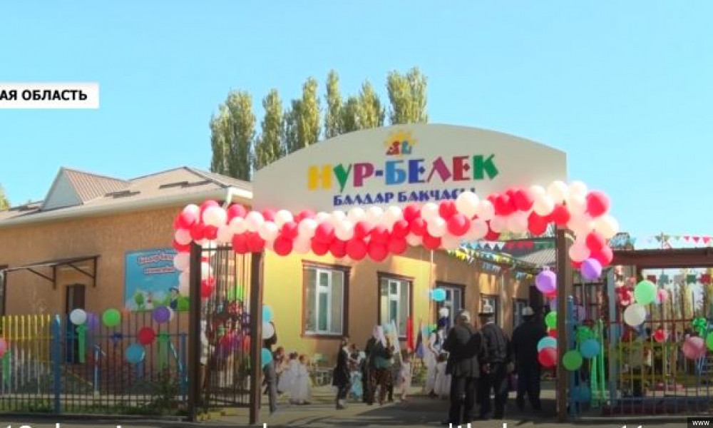 В селе Кулуштан Ноокатского района сдан в эксплатацию детский сад на 75 мест