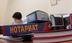 Начато внедрение информационной системы «Электронный нотариат»