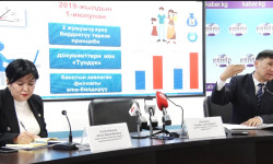 Цифровые технологии коснулись и министерства труда и социального развития