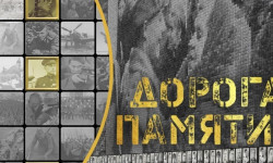 В рамках проекта "Дорога памяти" возводится историко-мемориальный комплекс 