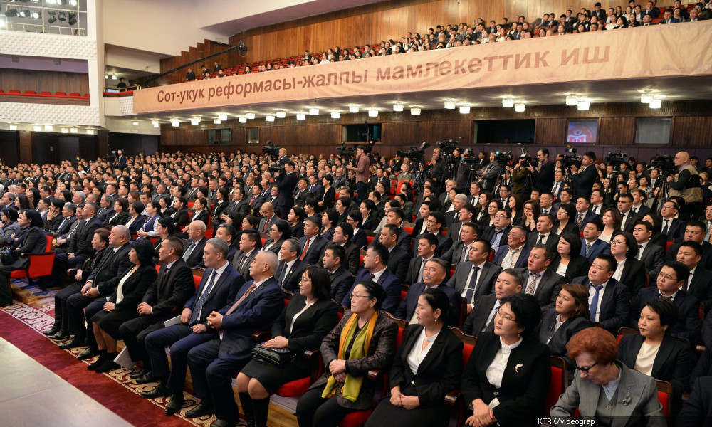 Кыргызстандын сот системасынын 95 жылдыгына арналган иш-чарага өттү 