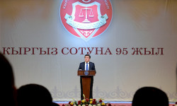 Судебная система Кыргызстана отмечает 95-летие