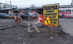 Бишкек: отремонтируйте улицу Волкова