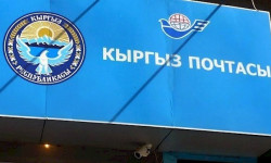 При «Кыргызпочтасы» собираются создать социальный банк, - ГРС