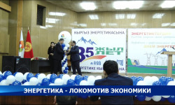  В преддверии профессионального праздника энергетиков состоялось чествование работников