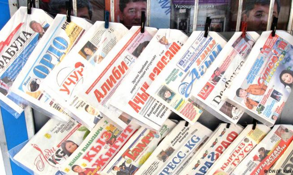 В Кыргызстане упразднены 46 областных газет и журналов