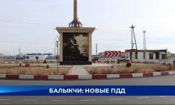В городе Балыкчи изменены правила дорожного движения