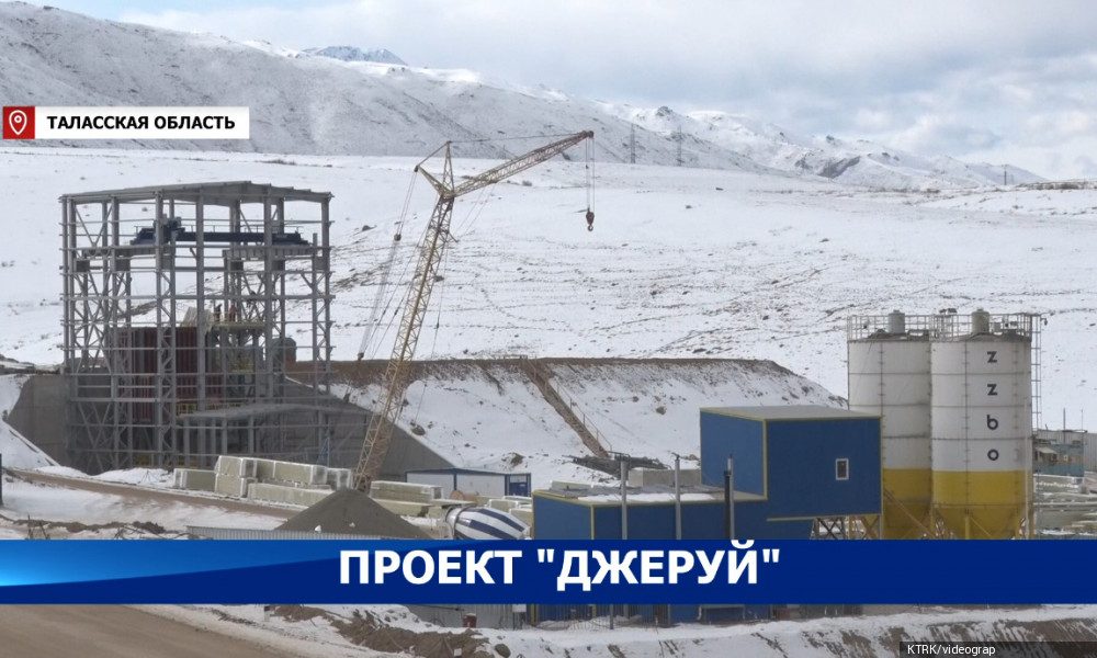 На месторождении "Джеруй" завершаются основные строительные работы