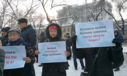 В Бишкеке митингуют баткенцы, недовольные решением приграничных конфликтов