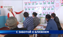 Памирские кыргызы получают образование в местной школе