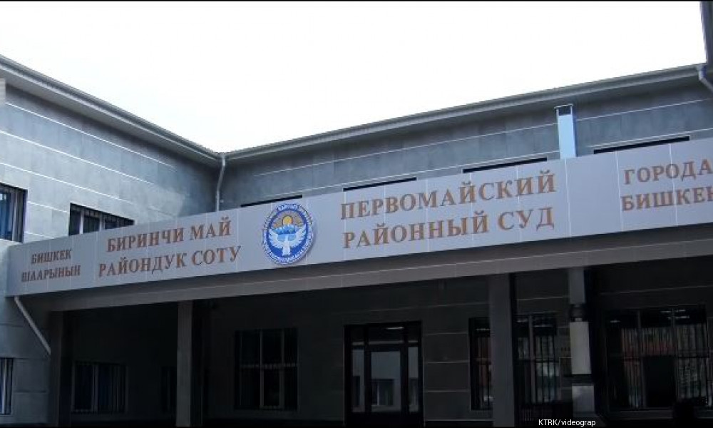 Райондук сотто Текебаевдин ишин кароо боюнча кезектеги отурум өттү  