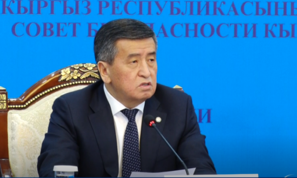 Президент Кыргызстана подписал решение Совета безопасности 
