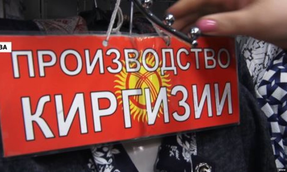 Кыргызский бренд на российском рынке. Лучшим из лучших вручили премию "ТABARMAN AWARDS - 2019"