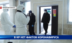 Коронавирус: все пропускные пункты республики работают в усиленном режиме