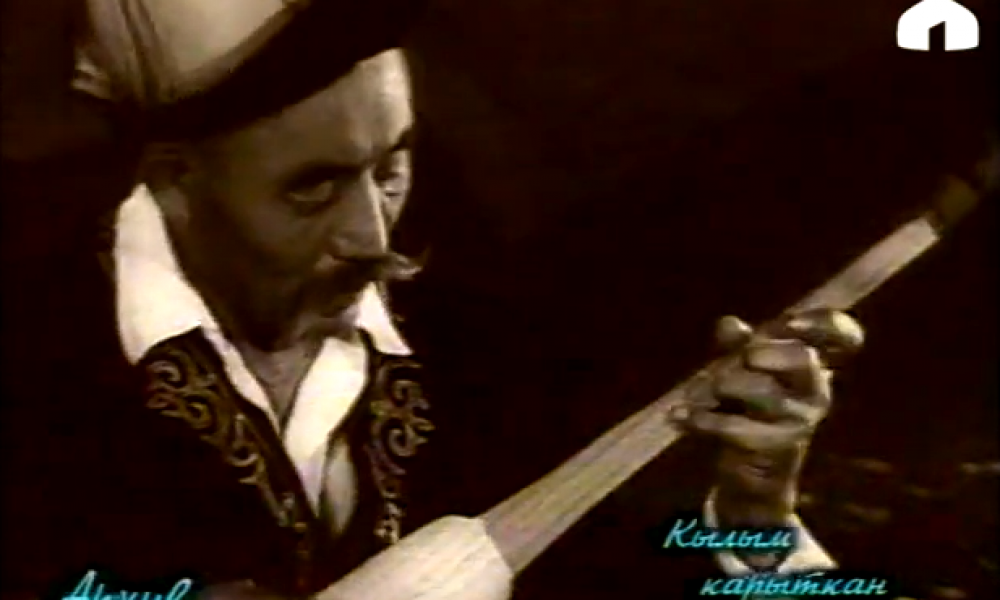 Кылым күүлөрүү: "Жүрөк толкуйт". Шекербек Шеркулов. 