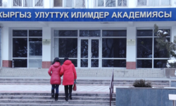 КР - РФ: у науки нет границ