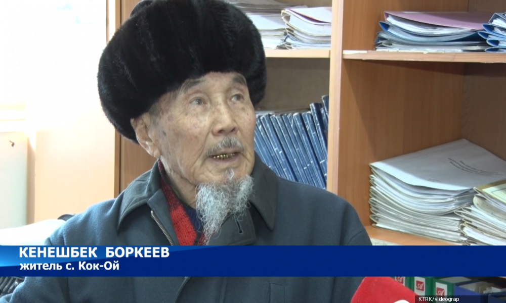 Советы старейшин