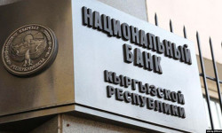 Нацбанк: повышение учётной ставки