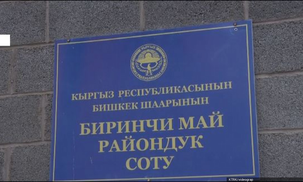 “Батукаев ишине” байланыштуу соттук отурумда күбөлөр суралууда 