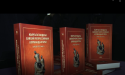 Памяти репрессированных. Презентация книги