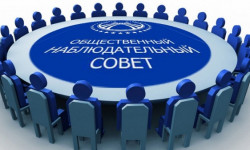 На конкурс в общественные советы заявки подали 18 человек